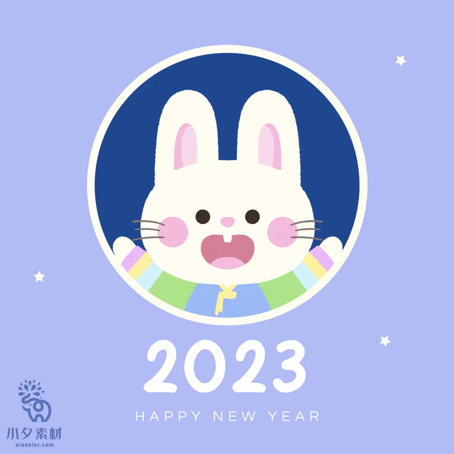 2023年兔年大吉新年快乐卡通插画节日宣传海报展板PSD设计素材【016】